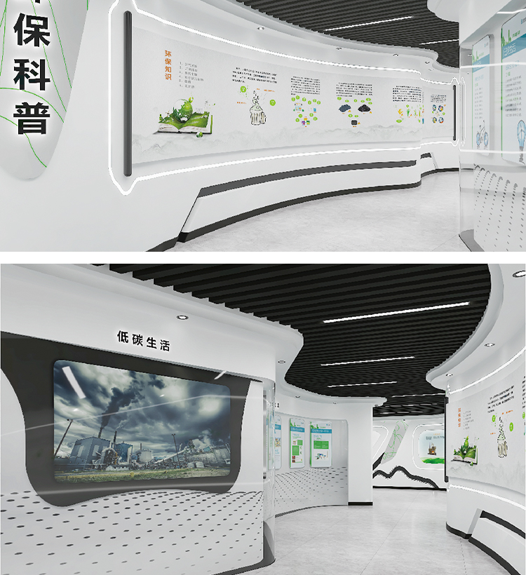 杭州展厅设计
